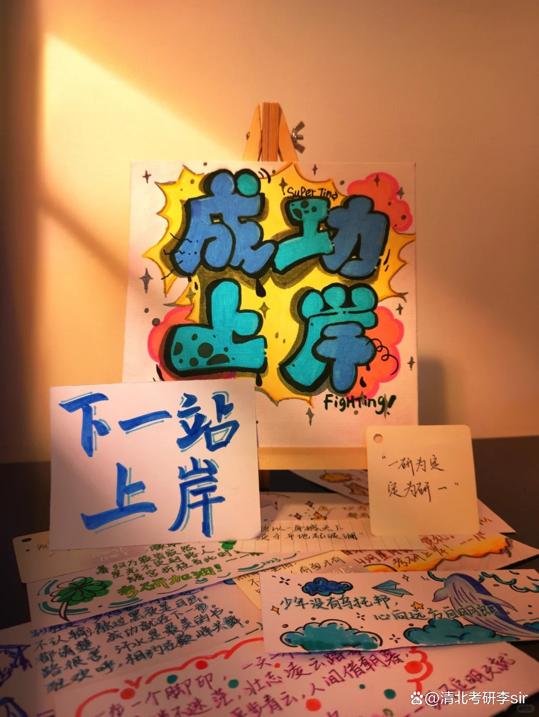 关于时机把握：在关键时刻抓住机会得分的信息