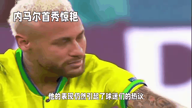  内马尔新星战术调整表现惊艳，勇士未来可期！